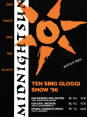 1996 Poster